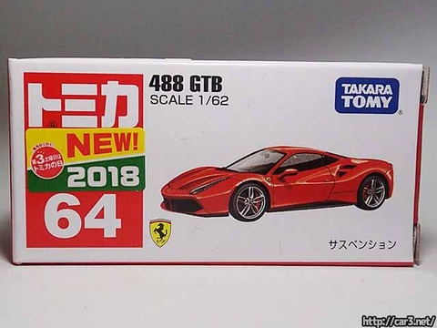 トミカ実車京商フェラーリ488GTB出来を比較_07